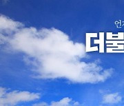 민주당 충북도당, 내년 양대 선거 공약개발 본격화