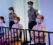 미얀마 군부 '무차별 기소' 수치 첫 재판..비공개로 5시간여 진행