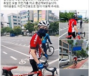 '빨간 쫄쫄이' 입은 오세훈..주말에 자전거로 출근했다