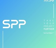 국제콘텐츠마켓 SPP, 7월 12일~30일 온라인 개최