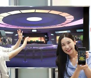 LG유플러스, U+VR서 EXO '온라인 전시관' 오픈