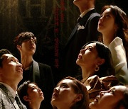 '펜트하우스3' 박은석·제작진, 인종차별 논란 해명 "희화화 의도 無"[종합]
