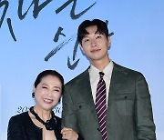 [T포토] 고두심-지현우 '나이 초월한 커플'