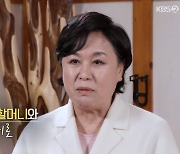 "子 보낸 슬픔".. '같이 삽시다' 박원숙, 94세 어르신과 아픔 나눴다