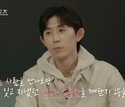 '현실 연애' 설렘→질투..솔로+커플 모두 '체며들다' (체인지 데이즈)