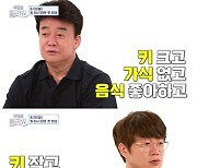 '백종원 클라쓰' 티저 공개..백종원X성시경, 티키타카 케미