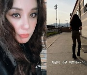 엄정화, 훌쩍 큰 조카 지온 "너무 이뻐"..엄태웅♥윤혜진 닮은 기럭지