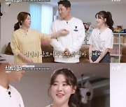윤석민♥김수현 부부 등장..장모 김예령 '케미 폭발' (신박한 정리)