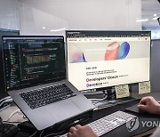 SK, 개발자 소통 커뮤니티 'DEVOCEAN' 론칭