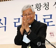 세종시 "유흥식 교황청 장관 임명 축하..교황 방북 성사되길"