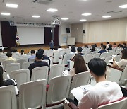 충남교육청, 2022학년도 특수교육대상자 선정·배치 추진