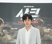 '샤크' 김민석 "한정적 배역, 스펙트럼 넓히고 싶었다"
