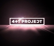 블랙핑크, 데뷔 5주년 '4+1 프로젝트' 예고