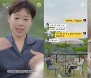 '톡이나 할까?' 김이나, 이길보라 감독과 수어로 '힐링의 시간'