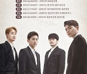 라포엠, 전국투어 콘서트 재개..데뷔 1주년 기념