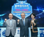 '서프라이징 PBA!' 프로당구 PBA, 2021~22시즌 공식 개막