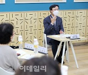 [포토] 채현일 영등포구청장, '노인학대 예방의 날' 간담회