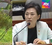 [단독] 고발 이후 '김현미 농지' 가보니 정비한 모습..커지는 주택 명의신탁 의혹