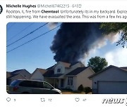 美 시카고 인근 화학 공장서 폭발·화재..주민들 긴급 대피