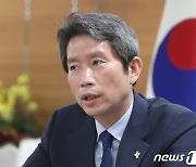 이인영, '6월 방미' 사실상 무기한 연기