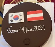 한·오스트리아 국기 그려진 후식 케이크
