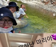 하재숙 "내 맘대로 되지 않는 상황..바보 같은 내 모습에 실망"