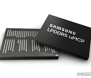삼성전자, 모바일 D램과 낸드플래시 메모리 결합한 LPDDR5 uMCP 신제품 출시