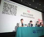 "'랑종' 최초 공개 기대중..나홍진과 BIFAN은 뗄 수 없는 관계"