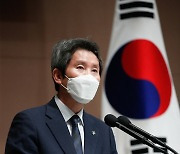 이인영 장관, 민화협 통일정책포럼 축사