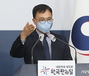 취재진 질문 받는 최영삼 외교부 대변인