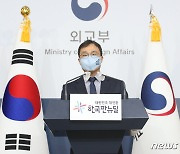 'G7' 질문에 답변하는 최영삼 외교부 대변인