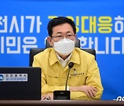 박남춘 "최근 인천시장, 재선 없다보니 시정 연속성 떨어져"