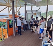 함양대봉산휴양밸리, 관광 핫플레이스 급부상..지난 주말 2500명 방문