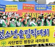 평창 주민들 뿔났다.."청소년동계올림픽 주사무소 강릉 가면 대회 보이콧"