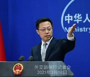 中, 나토 '구조적 도전' 지적에 "중국 위협론 과장 말라" 반박