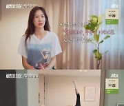 '엄태웅♥' 윤혜진, 7년만에 토슈즈 신고 발레리나 변신.."뜻깊은 시간" 눈물(종합)