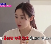 최희 "시부모 있는데 훌렁 벗고 모유수유..멘붕" ('맘 카페2') [종합]