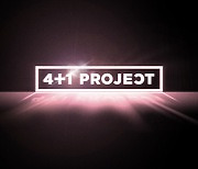 [공식] 블랙핑크, 데뷔 5주년 기념 초대형 프로젝트 '4+1 PROJECT'