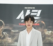 '샤크' 김민석 "군 제대 후 첫 작품..티빙 오리지널 공개, 영광이다"