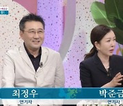 최정우, 촬영 중 톱스타 따귀 때린 사연 "한 방에 끝내버렸다" (아침마당) [종합]