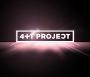 블랙핑크, 데뷔 5주년 맞아 '4+1 PROJECT' 초대형 프로젝트 연다