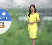[날씨] 오늘 전국 곳곳 비..출근길 우산 챙기세요!