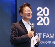 박정호 "SKT 신설법인, 3년내 자산가치 75조원으로 키우겠다"