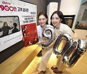 '12년 역사' 올레 tv, 가입자 900만명 돌파..IPTV업계 최초