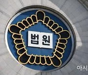 문서 위조로 대출금 총 1억2000만원 횡령한 김해 모 교회 목사 징역형