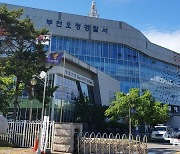 경찰, 부천 신도시 땅 투기 의혹 경기도의회 A의원 검찰로 송치