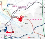 경기도의회 의원 땅 투기 혐의로 검찰 송치