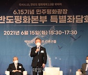민주평화광장·성공포럼 공동 토론회 축사하는 이재명 경기지사
