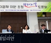 한국기자협회 주최 이광재 의원 초청 토론회