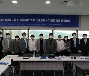 "게임 내 욕설·폭언 막는다"..GSOK, '이용자 커뮤니티 가이드' 공개